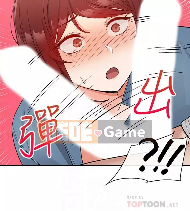 Tiếng ồn đêm khuya Chương 1-29