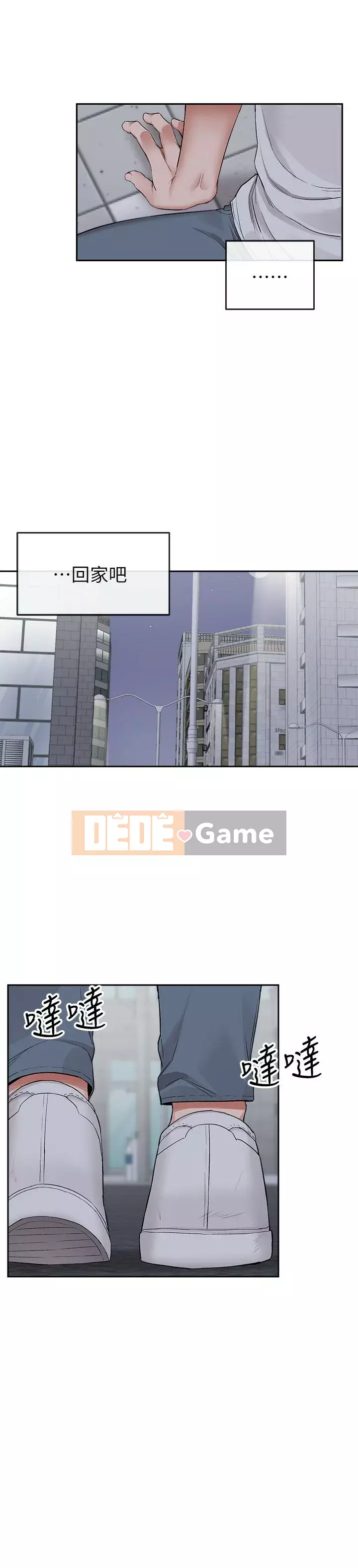 Tiếng ồn đêm khuya Chương 1-29