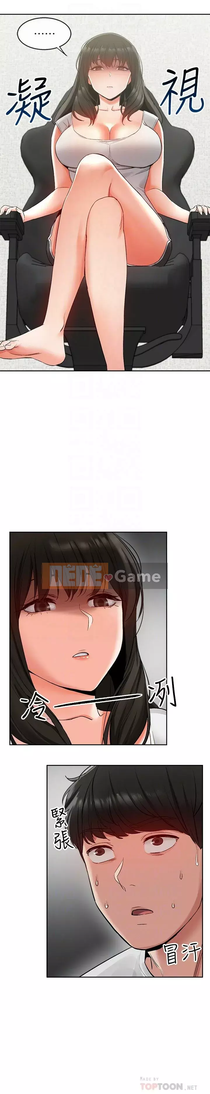 Tiếng ồn đêm khuya Chương 1-29