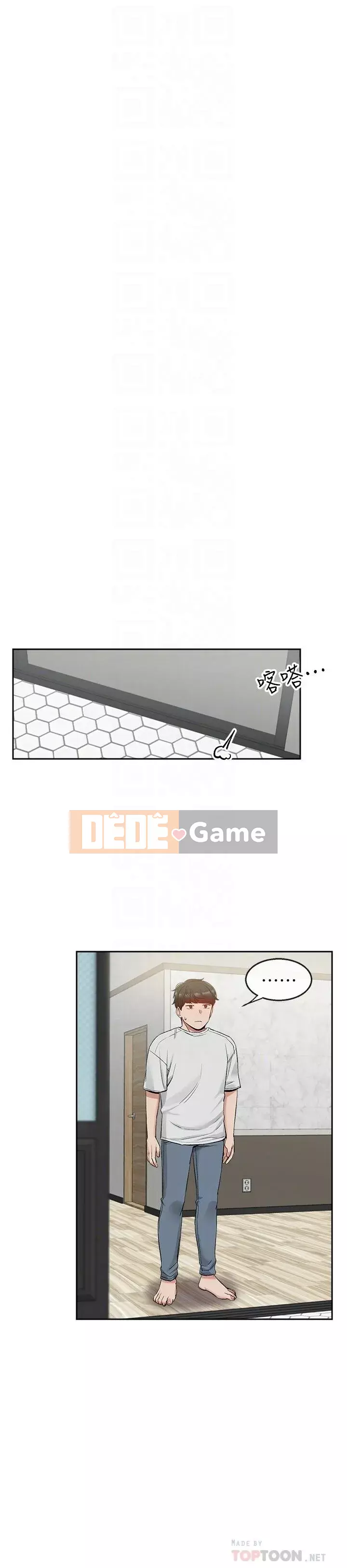 Tiếng ồn đêm khuya Chương 1-29