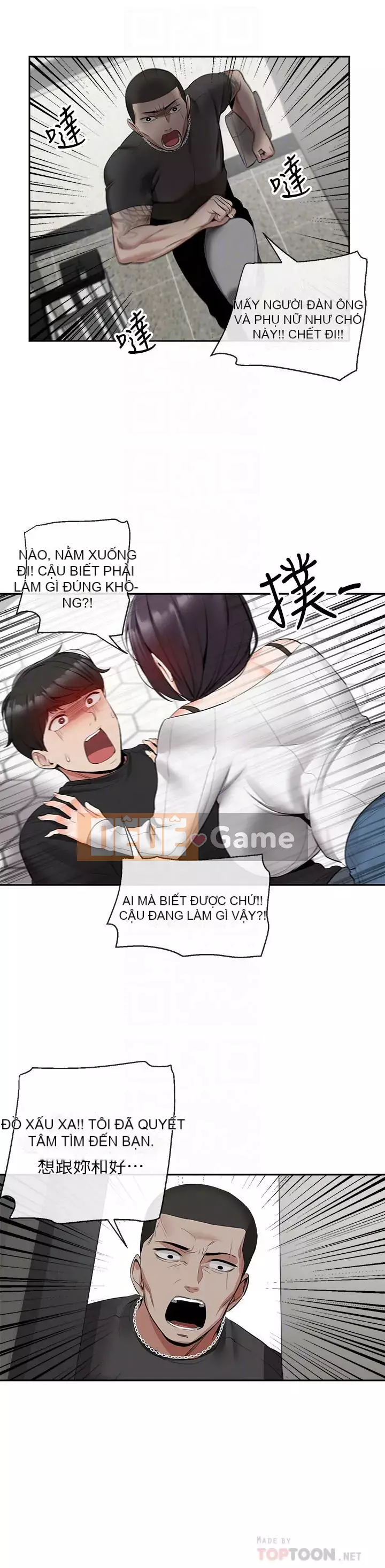 Tiếng ồn đêm khuya Chương 1-29