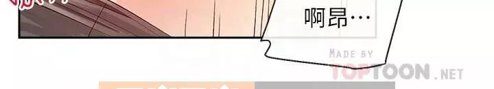 Tiếng ồn đêm khuya Chương 1-29