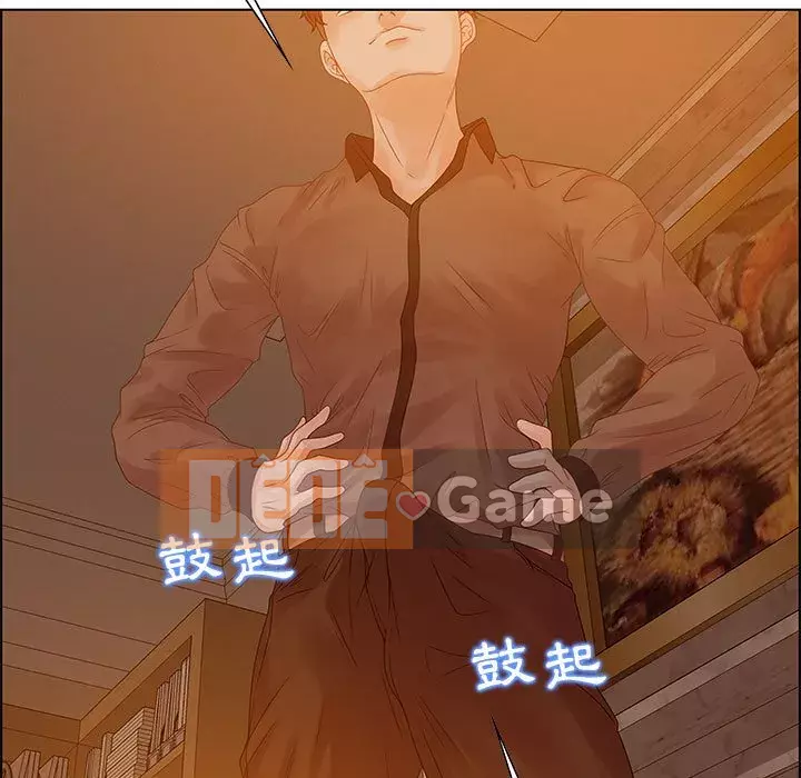 Phòng trò chuyện không khoảng cách Chương 31-32