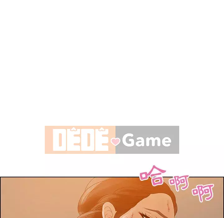 Phòng trò chuyện không khoảng cách Chương 31-32