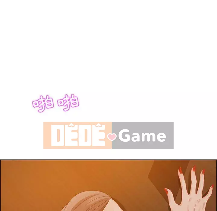 Phòng trò chuyện không khoảng cách Chương 31-32