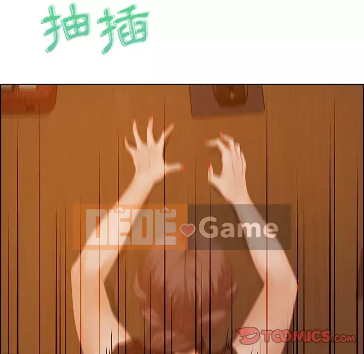 Phòng trò chuyện không khoảng cách Chương 31-32