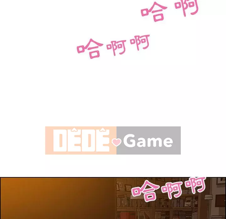 Phòng trò chuyện không khoảng cách Chương 31-32