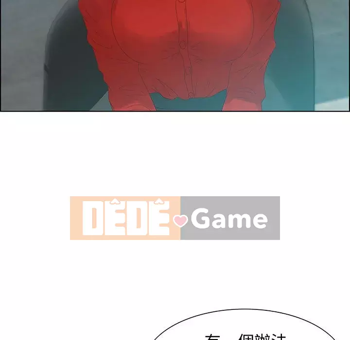 Phòng trò chuyện không khoảng cách Chương 31-32