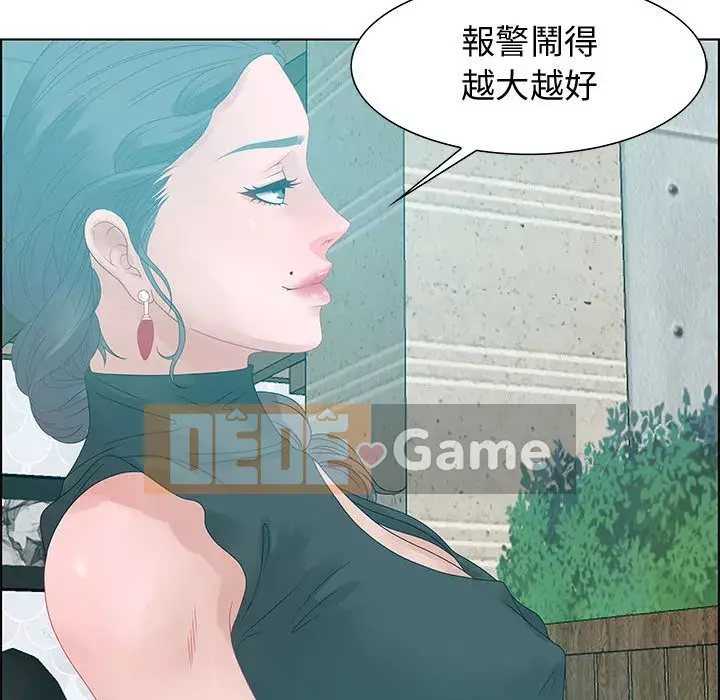 Phòng trò chuyện không khoảng cách Chương 31-32