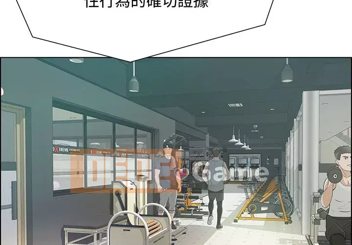 Phòng trò chuyện không khoảng cách Chương 31-32