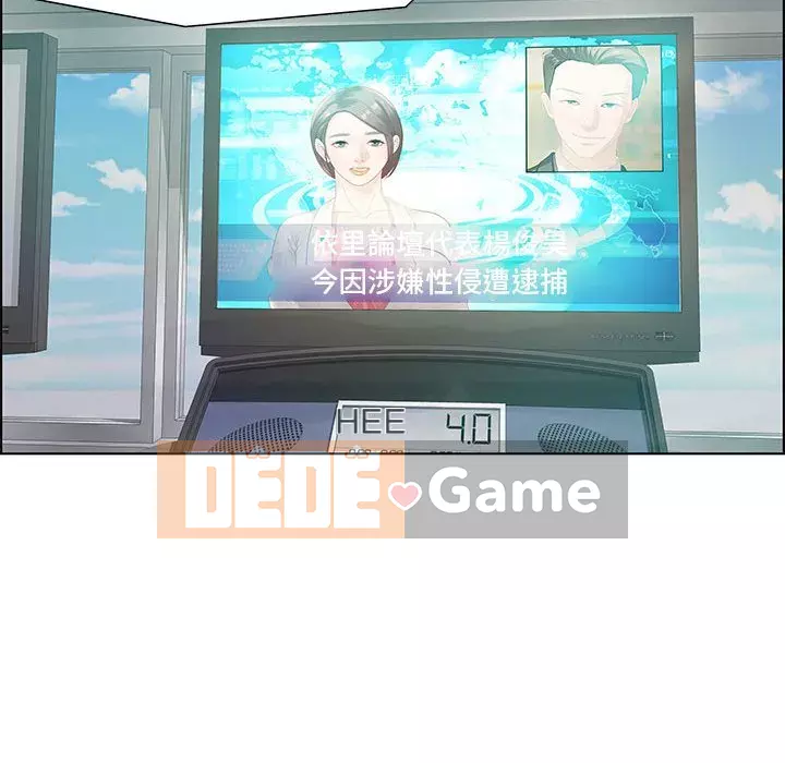 Phòng trò chuyện không khoảng cách Chương 31-32