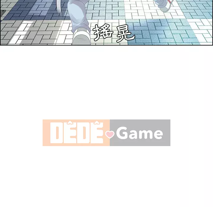 Phòng trò chuyện không khoảng cách Chương 31-32