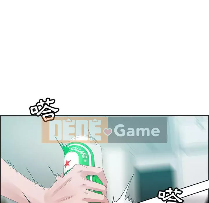 Phòng trò chuyện không khoảng cách Chương 31-32