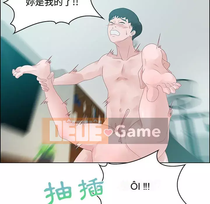 Phòng trò chuyện không khoảng cách Chương 31-32