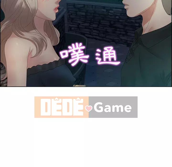 Phòng trò chuyện không khoảng cách Chương 31-32