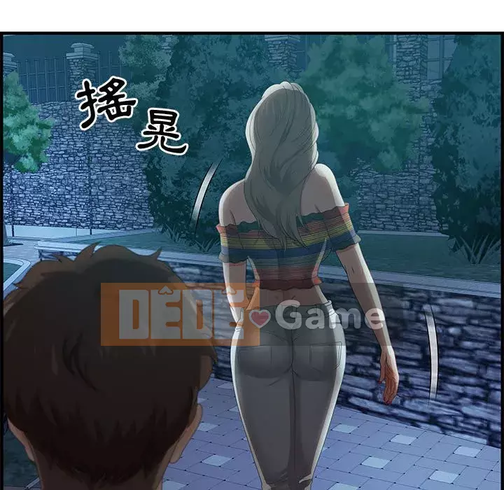 Phòng trò chuyện không khoảng cách Chương 29-30