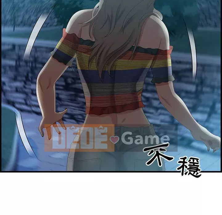 Phòng trò chuyện không khoảng cách Chương 29-30