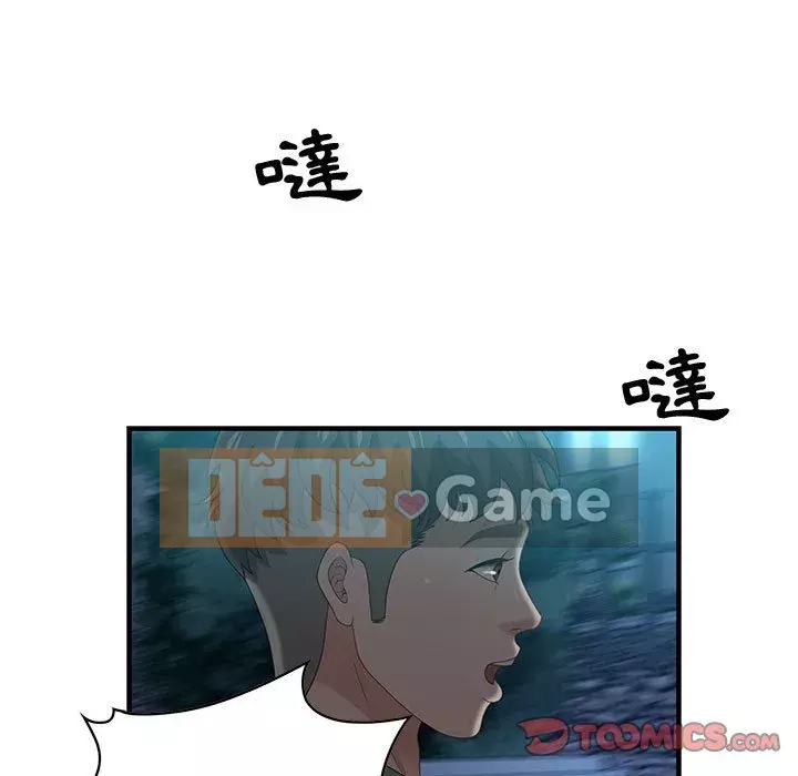 Phòng trò chuyện không khoảng cách Chương 29-30