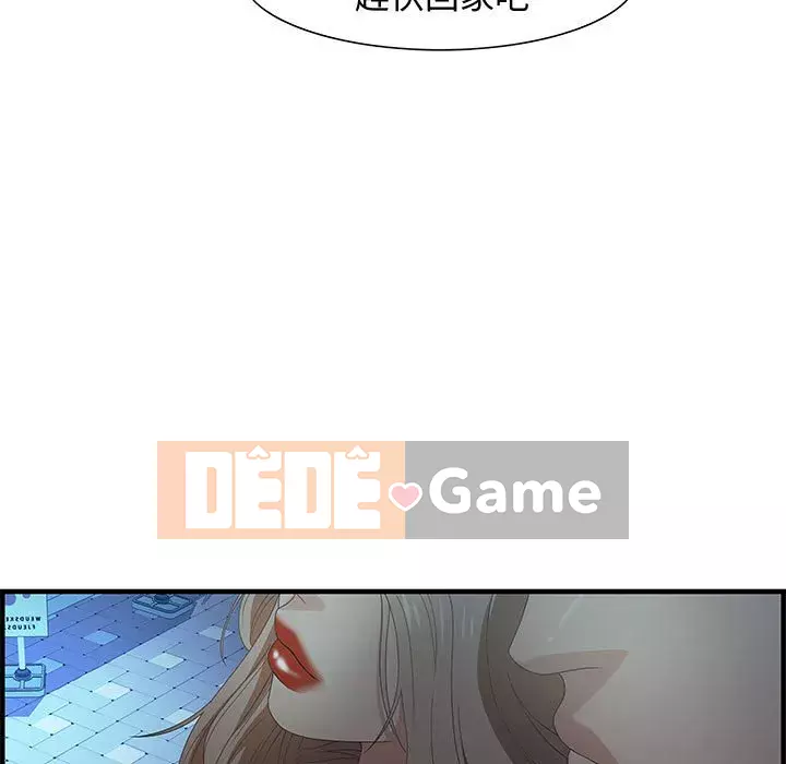 Phòng trò chuyện không khoảng cách Chương 29-30