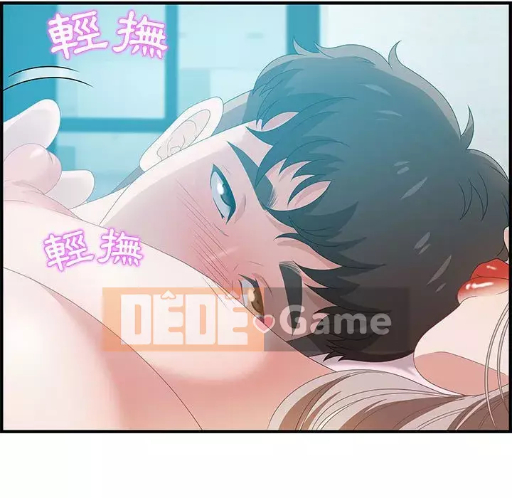 Phòng trò chuyện không khoảng cách Chương 29-30