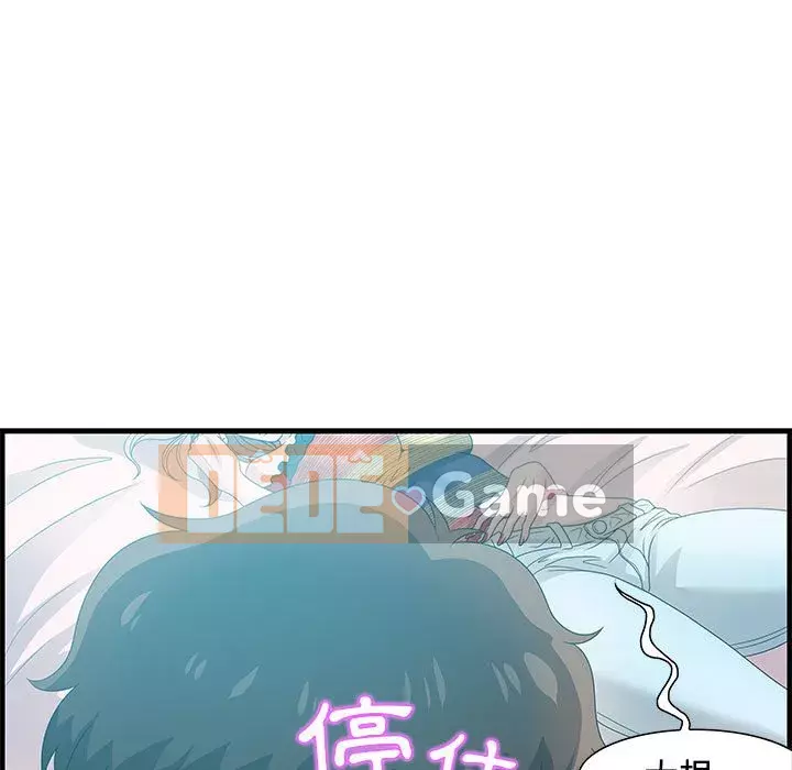 Phòng trò chuyện không khoảng cách Chương 29-30