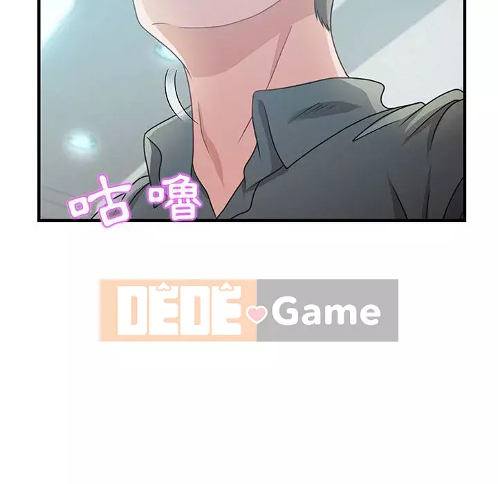 Phòng trò chuyện không khoảng cách Chương 29-30