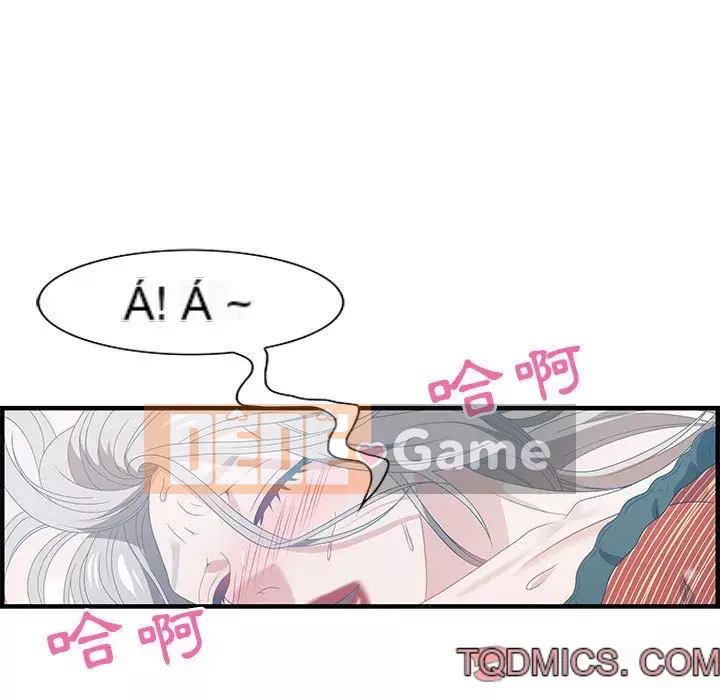 Phòng trò chuyện không khoảng cách Chương 29-30