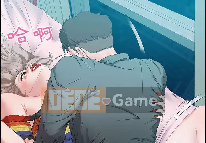 Phòng trò chuyện không khoảng cách Chương 29-30