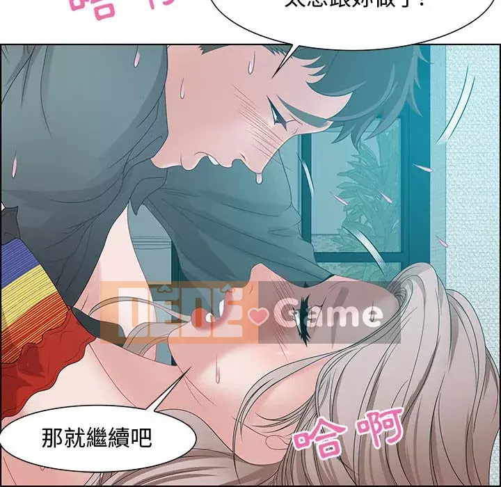 Phòng trò chuyện không khoảng cách Chương 29-30