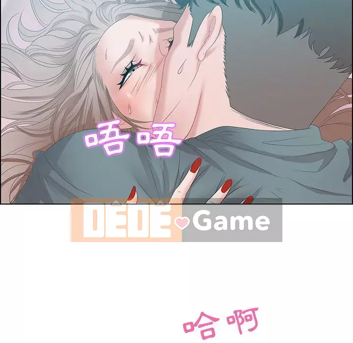 Phòng trò chuyện không khoảng cách Chương 29-30