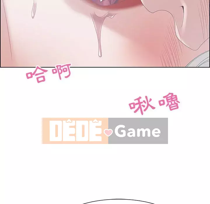 Phòng trò chuyện không khoảng cách Chương 29-30