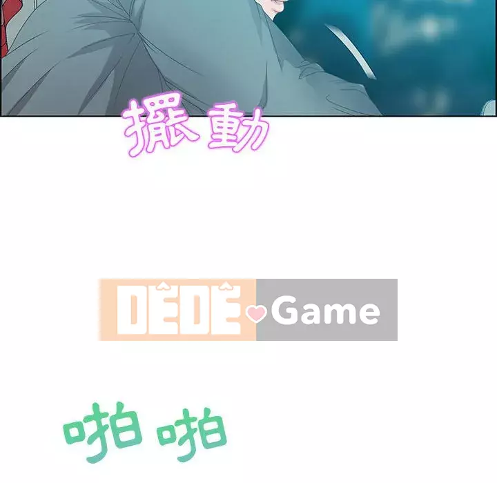 Phòng trò chuyện không khoảng cách Chương 29-30