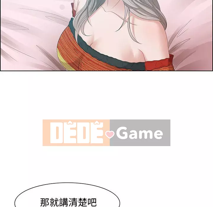 Phòng trò chuyện không khoảng cách Chương 29-30