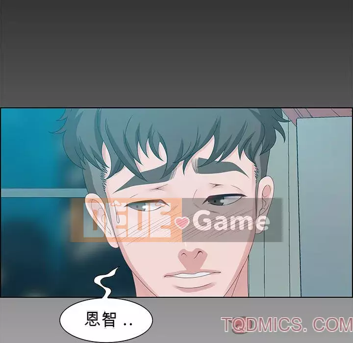 Phòng trò chuyện không khoảng cách Chương 29-30