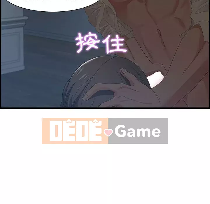 Phòng trò chuyện không khoảng cách Chương 27-28