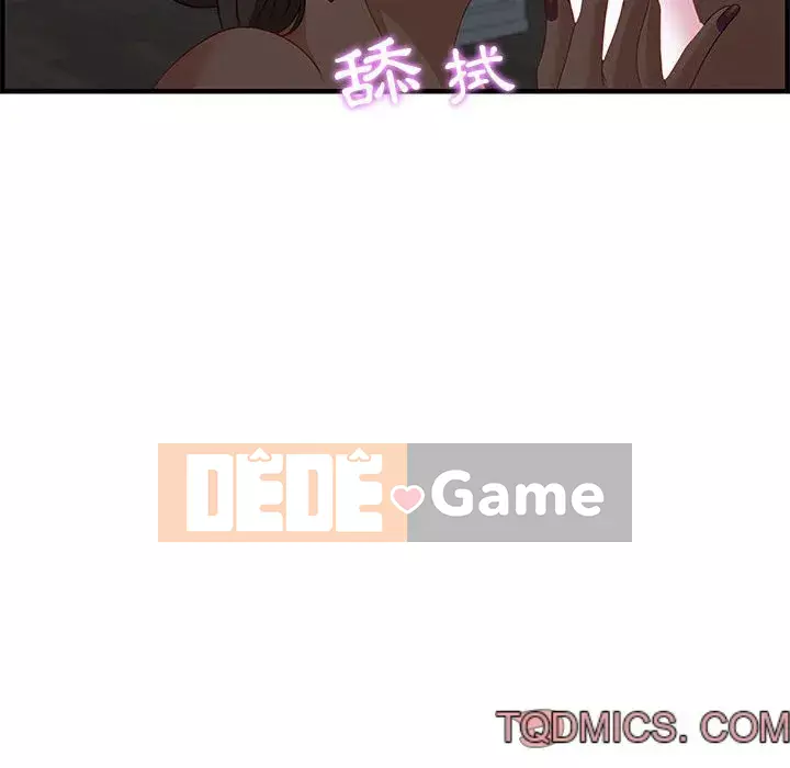 Phòng trò chuyện không khoảng cách Chương 27-28