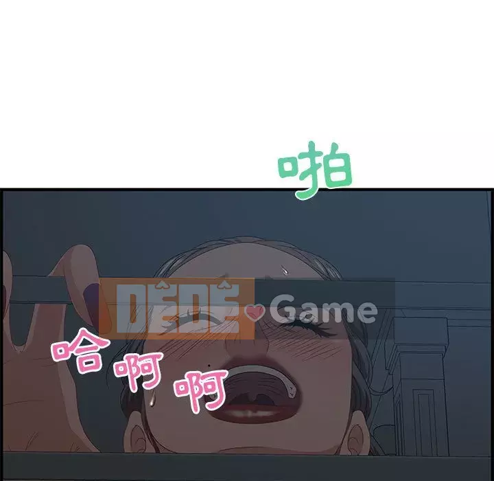 Phòng trò chuyện không khoảng cách Chương 27-28