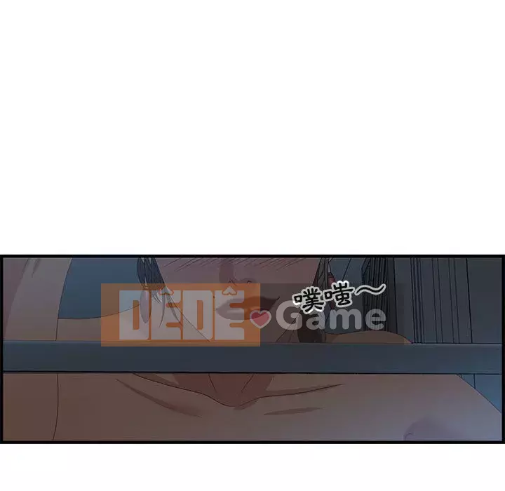 Phòng trò chuyện không khoảng cách Chương 27-28