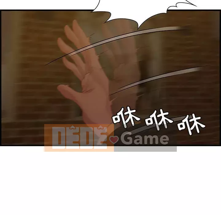 Phòng trò chuyện không khoảng cách Chương 27-28