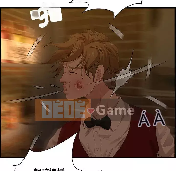 Phòng trò chuyện không khoảng cách Chương 27-28