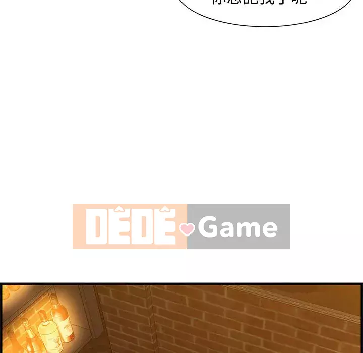 Phòng trò chuyện không khoảng cách Chương 27-28