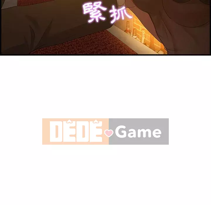 Phòng trò chuyện không khoảng cách Chương 27-28