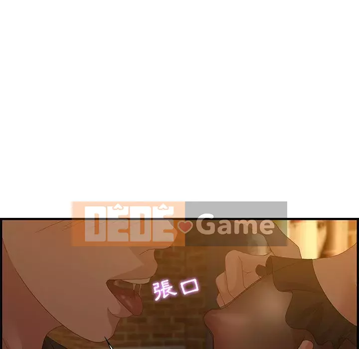 Phòng trò chuyện không khoảng cách Chương 27-28