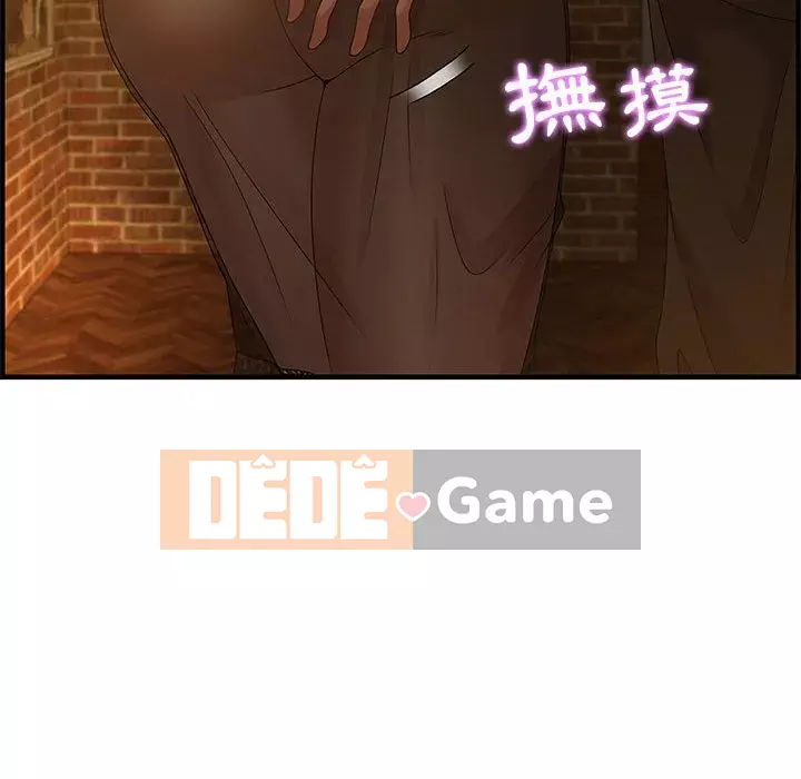 Phòng trò chuyện không khoảng cách Chương 27-28