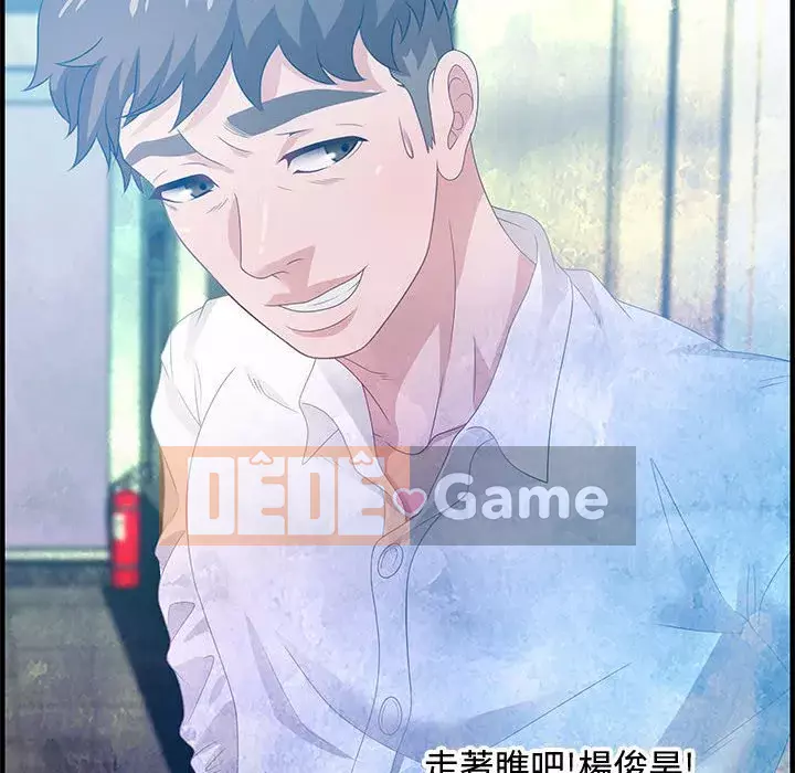 Phòng trò chuyện không khoảng cách Chương 25-26