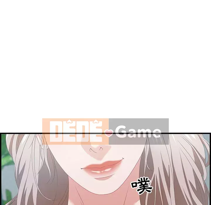 Phòng trò chuyện không khoảng cách Chương 25-26