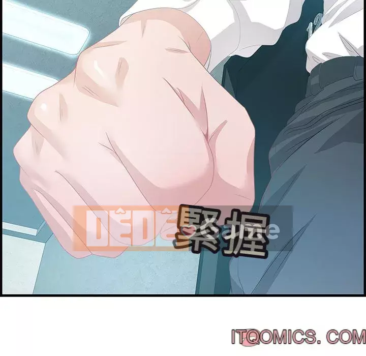 Phòng trò chuyện không khoảng cách Chương 25-26