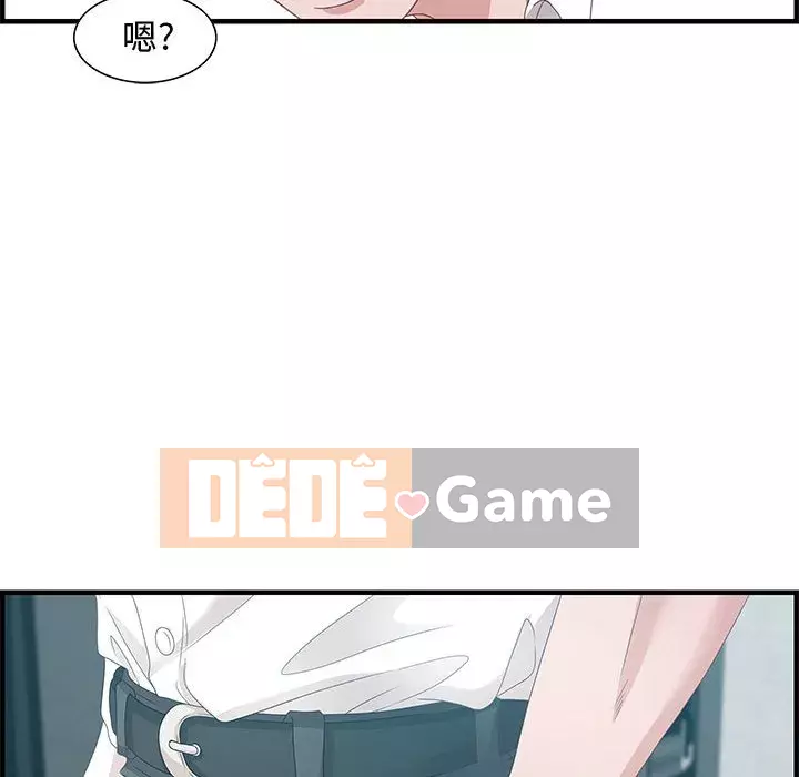 Phòng trò chuyện không khoảng cách Chương 25-26