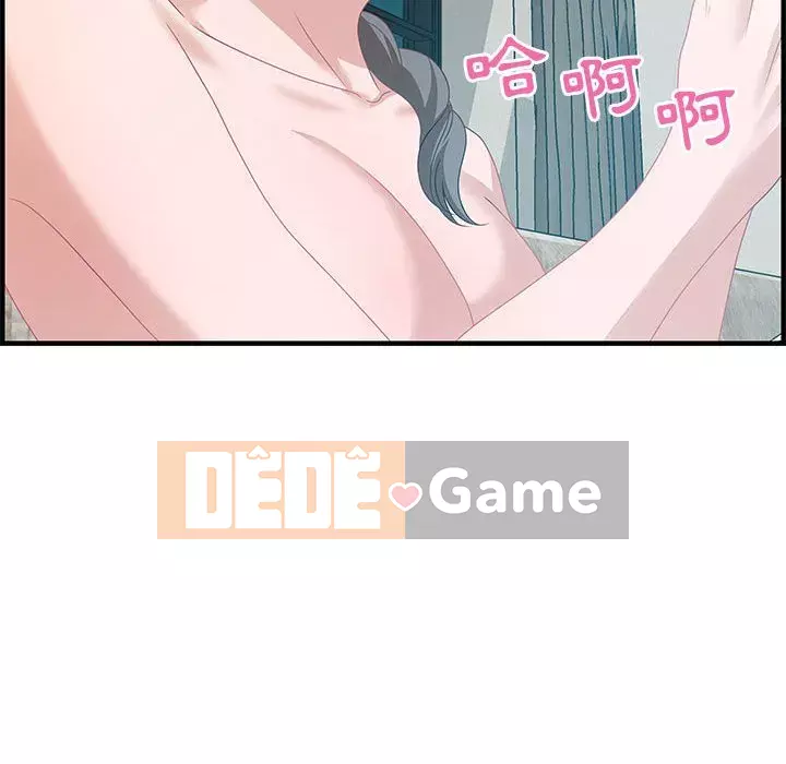 Phòng trò chuyện không khoảng cách Chương 25-26