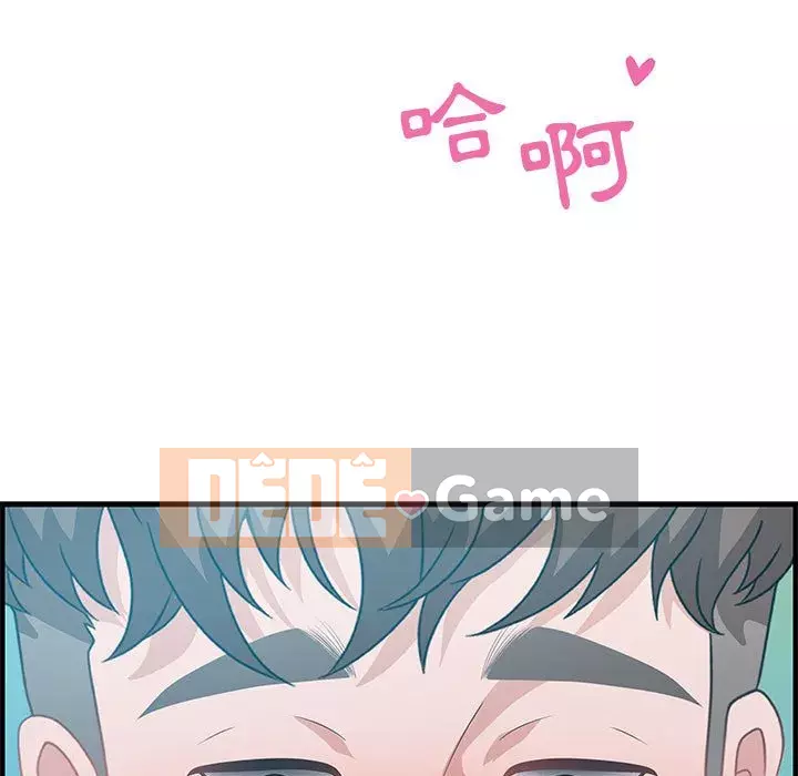 Phòng trò chuyện không khoảng cách Chương 25-26